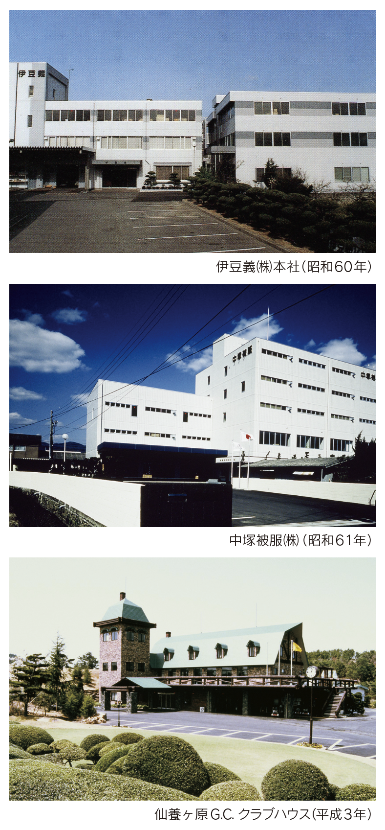 注文住宅,新築一戸建て
