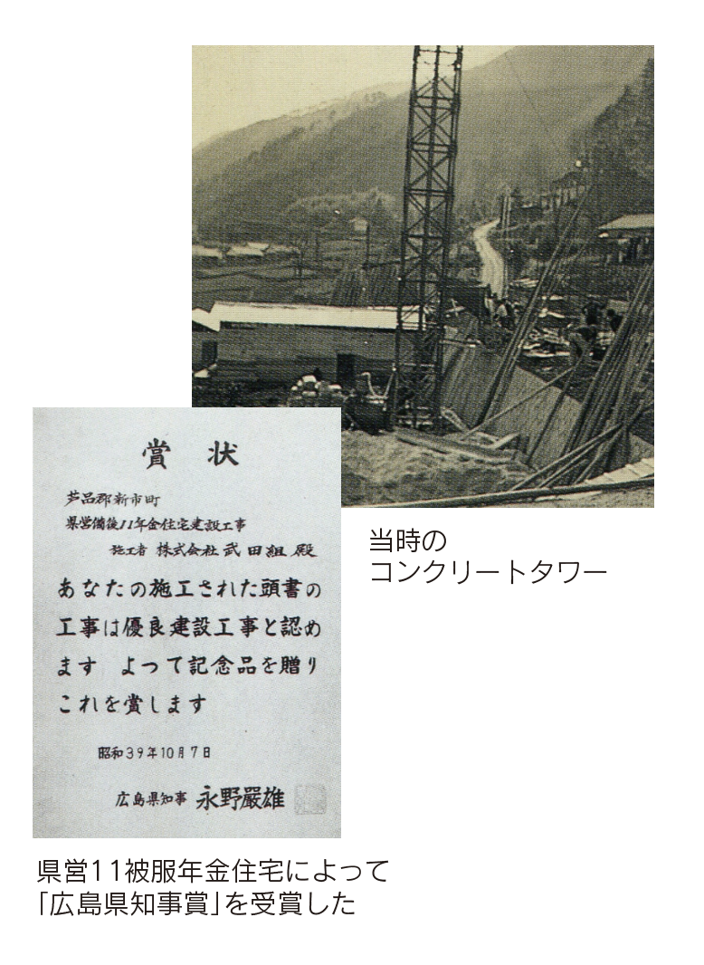 総合建設,自然素材の家