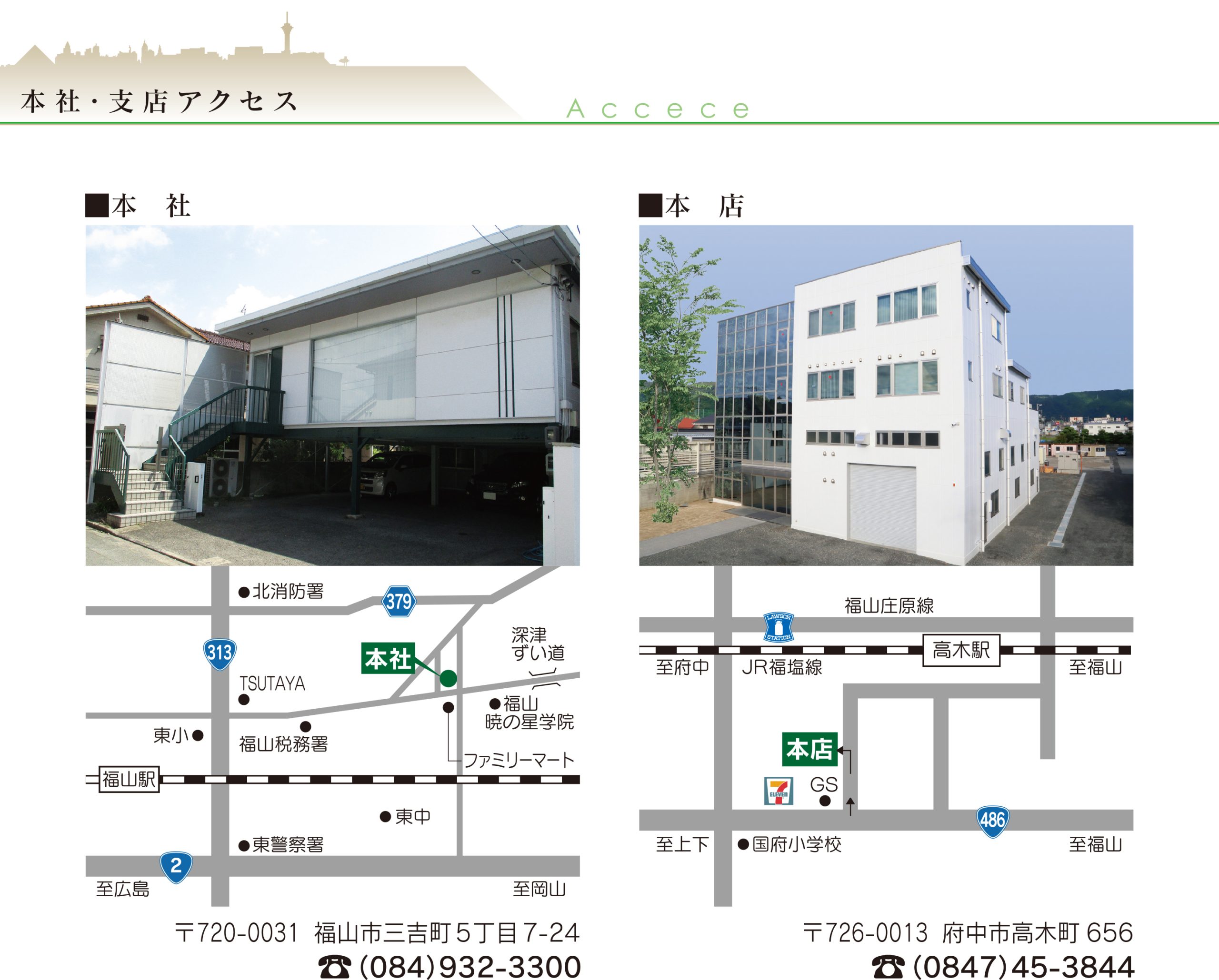 注文住宅,新築,一戸建て,総合建設