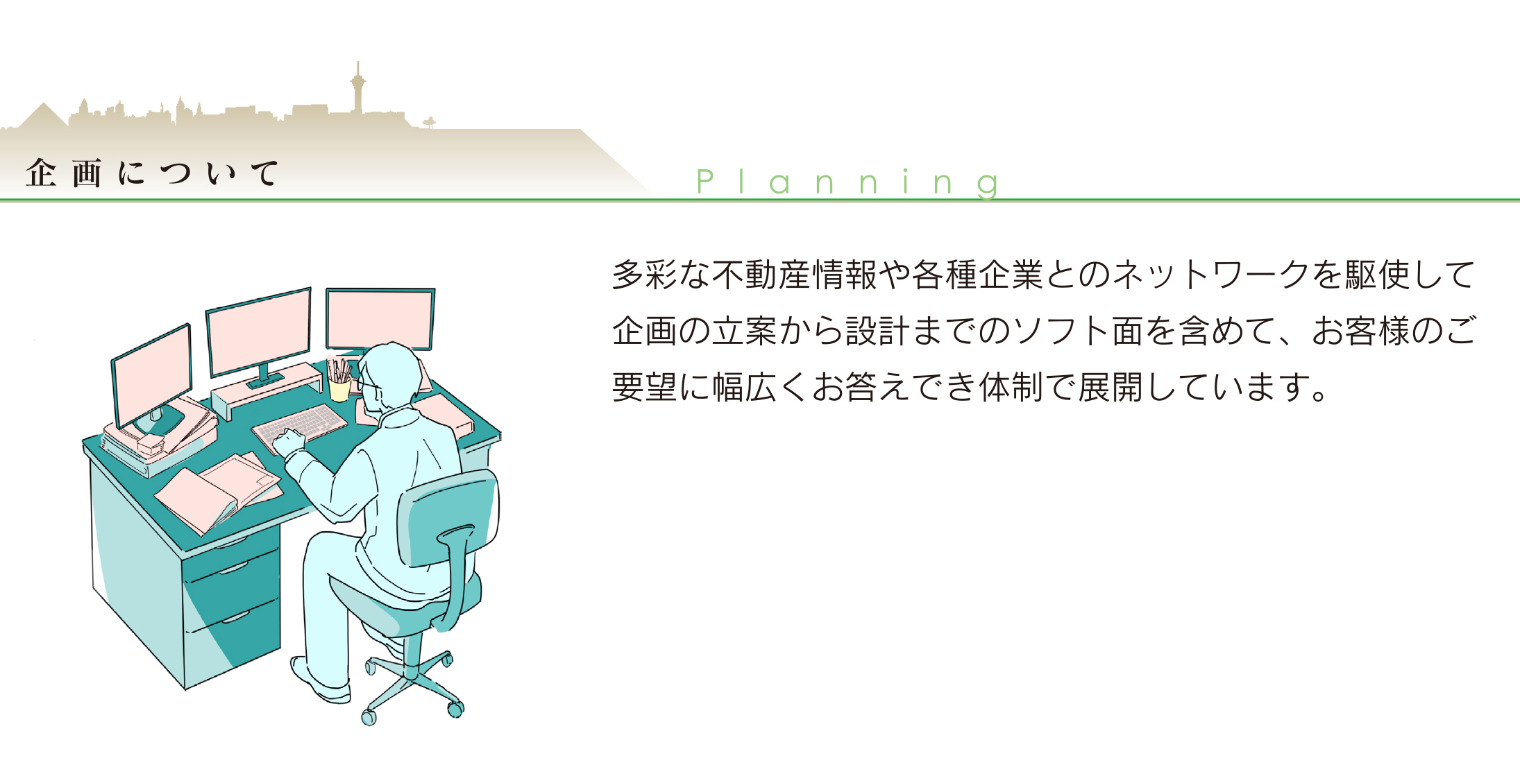広島県尾道市,注文住宅