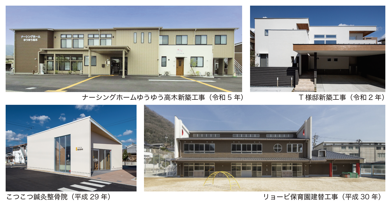 注文住宅,新築一戸建て