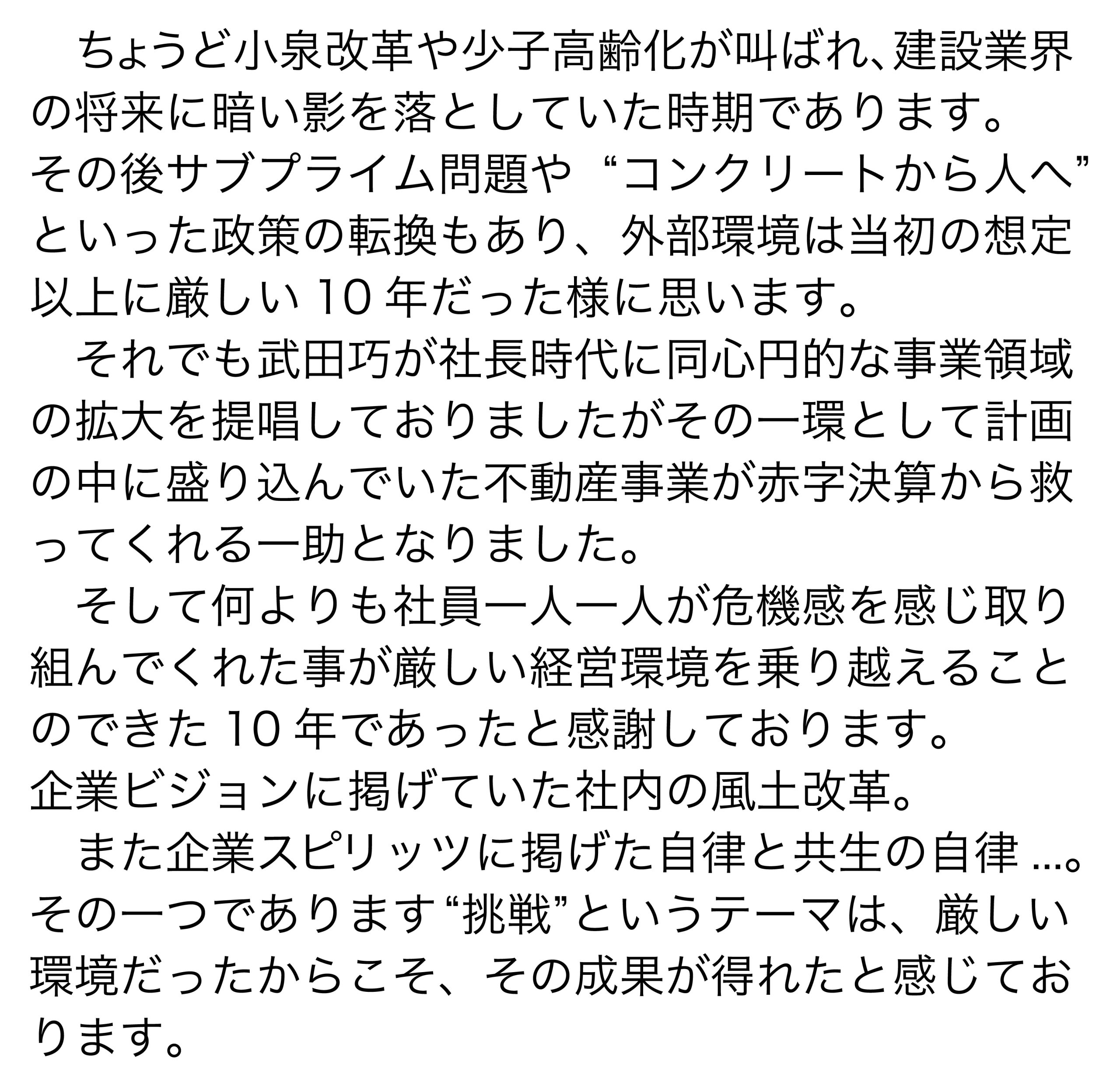 注文住宅,新築一戸建て