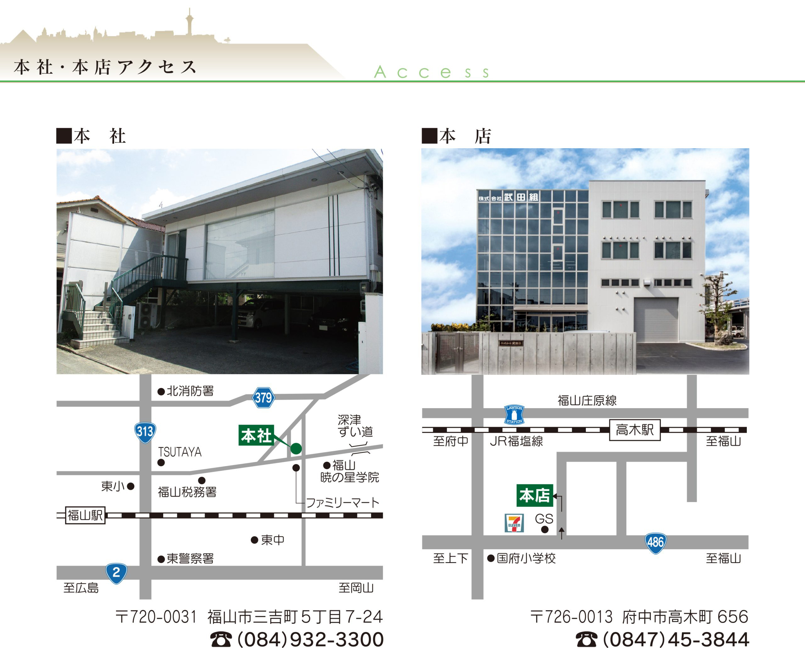 注文住宅,新築,一戸建て,総合建設